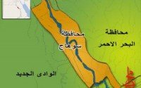 نتيجة ابتدائية سوهاج 2014 الترم الاول برقم الجلوس