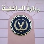 وزارة الداخلية تستمر في تطبيق العدالة الإنسانية وتمنح السجناء يوم استثنائي للزيارات